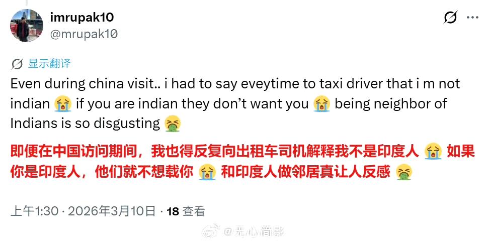 据说这是一个尼泊尔发的推文，抱怨他在中国工作期间（访问）遇到的遭遇，每次坐出租车