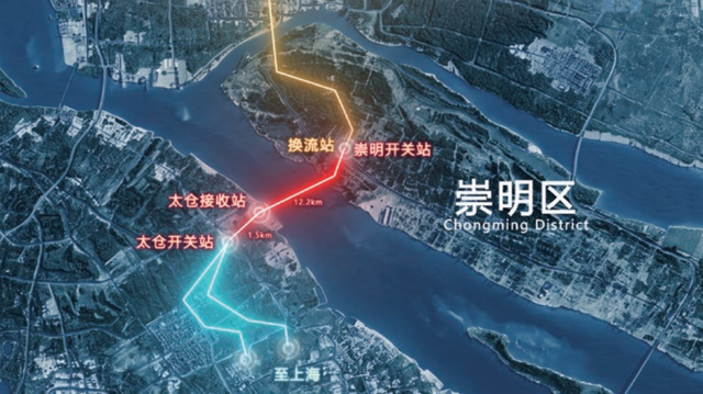 动态投资约112.64亿元! 蒙电入沪过江工程在崇明开工