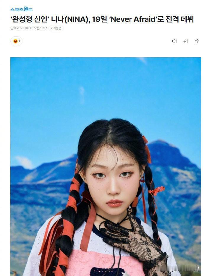 看到小沈阳女儿我才知道努力学习不如有个好爸爸，这一点在她身上体现的淋漓尽致！