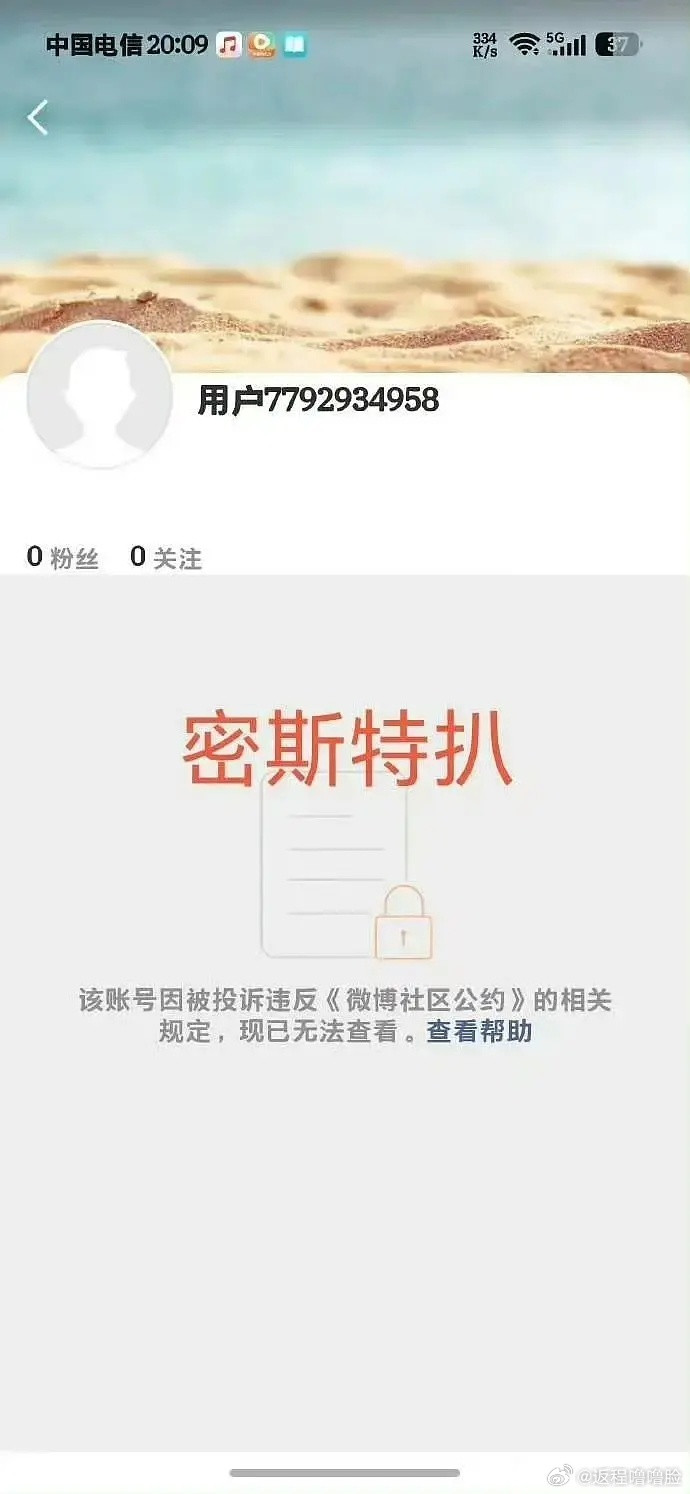 yxh集体炸浩了，发生什么了？野生炸姐、叫我姨太好了、在逃小炸炸、密斯特扒、朝阳