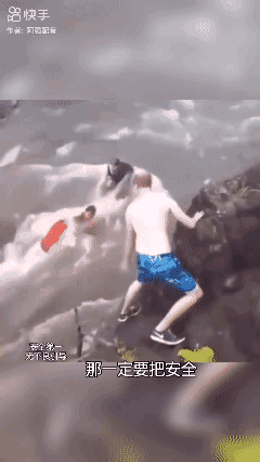 逃命都不知道着急，那就是找死！[哭哭]