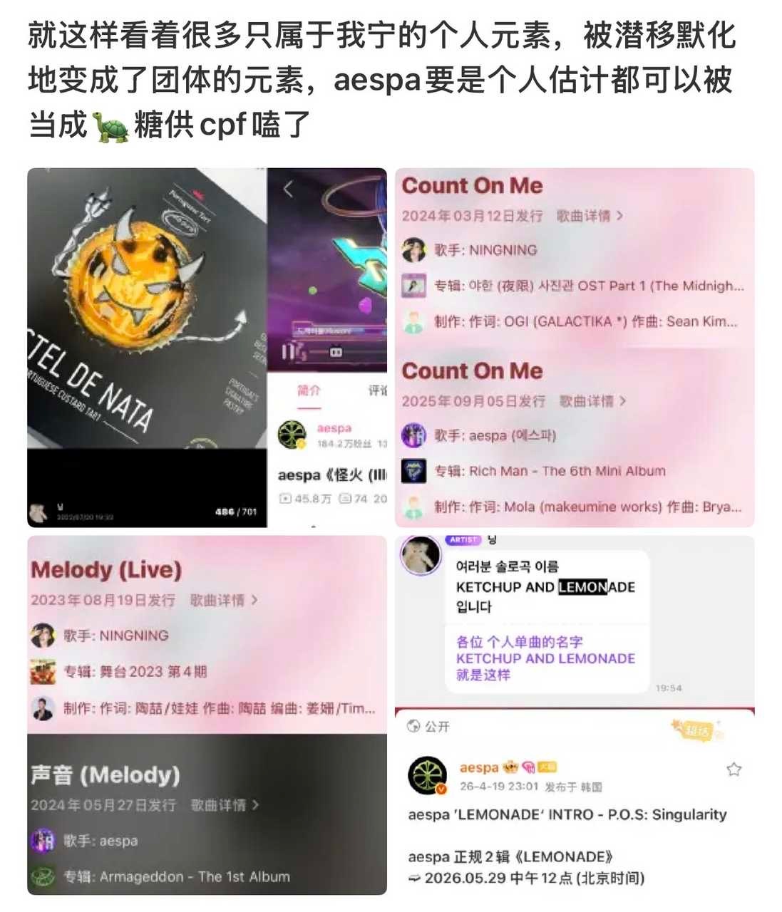 大姐姐们你们咋了？连一些翻唱都是她的元素了吗？