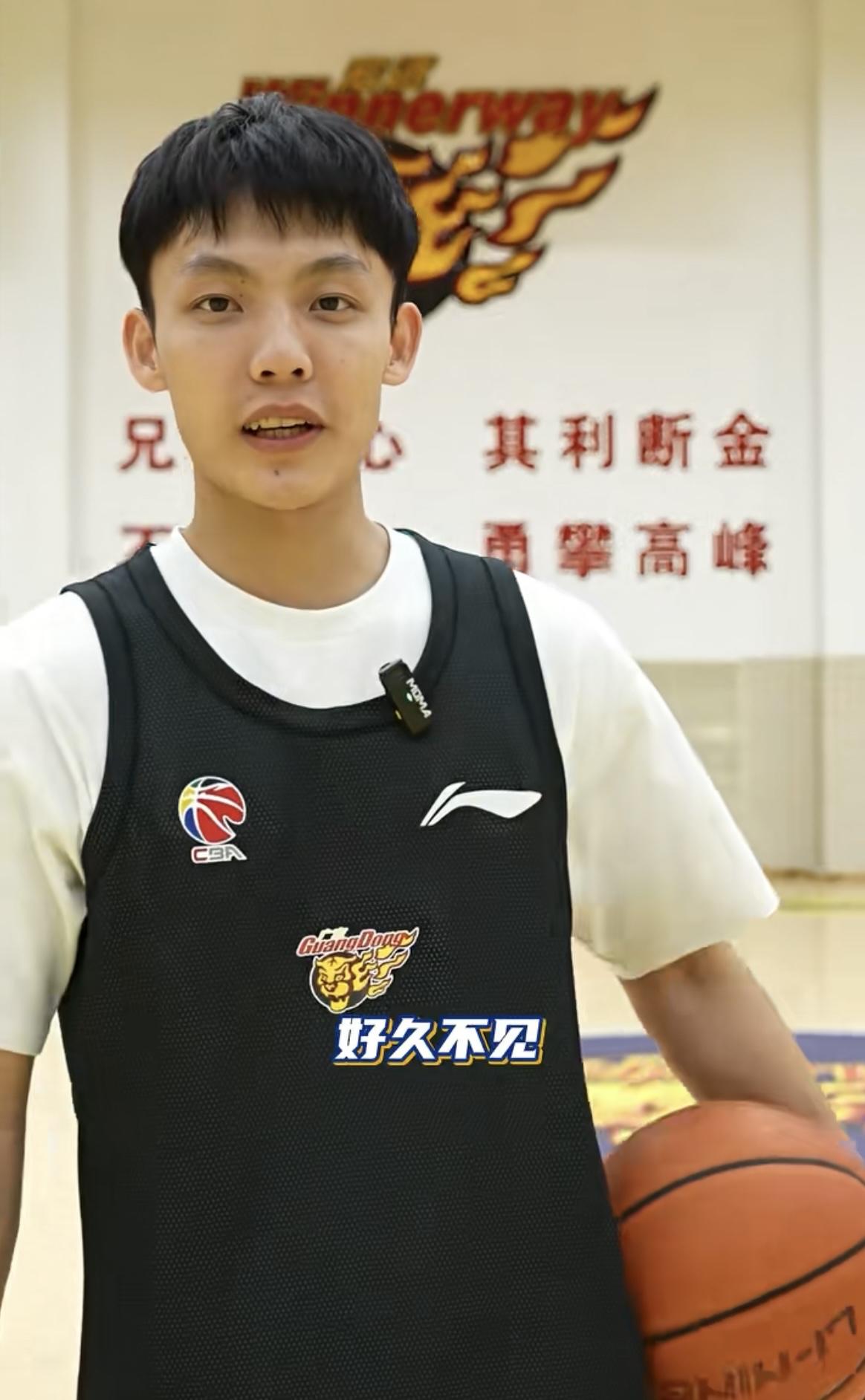 徐杰、周鹏、陈家政、王洪泽出镜，广东东阳光新赛季主场套票正式官宣！好久不见，徐