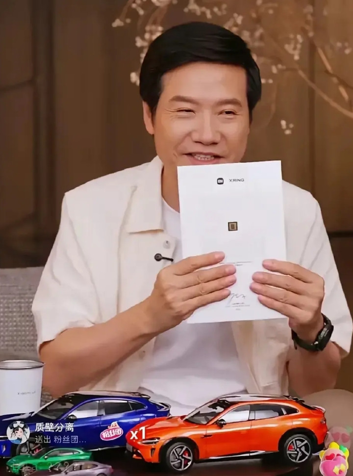 雷总，能不能消停一会儿？昨天雷军搞了个无聊的返场直播，说无聊是因为这个直播一点