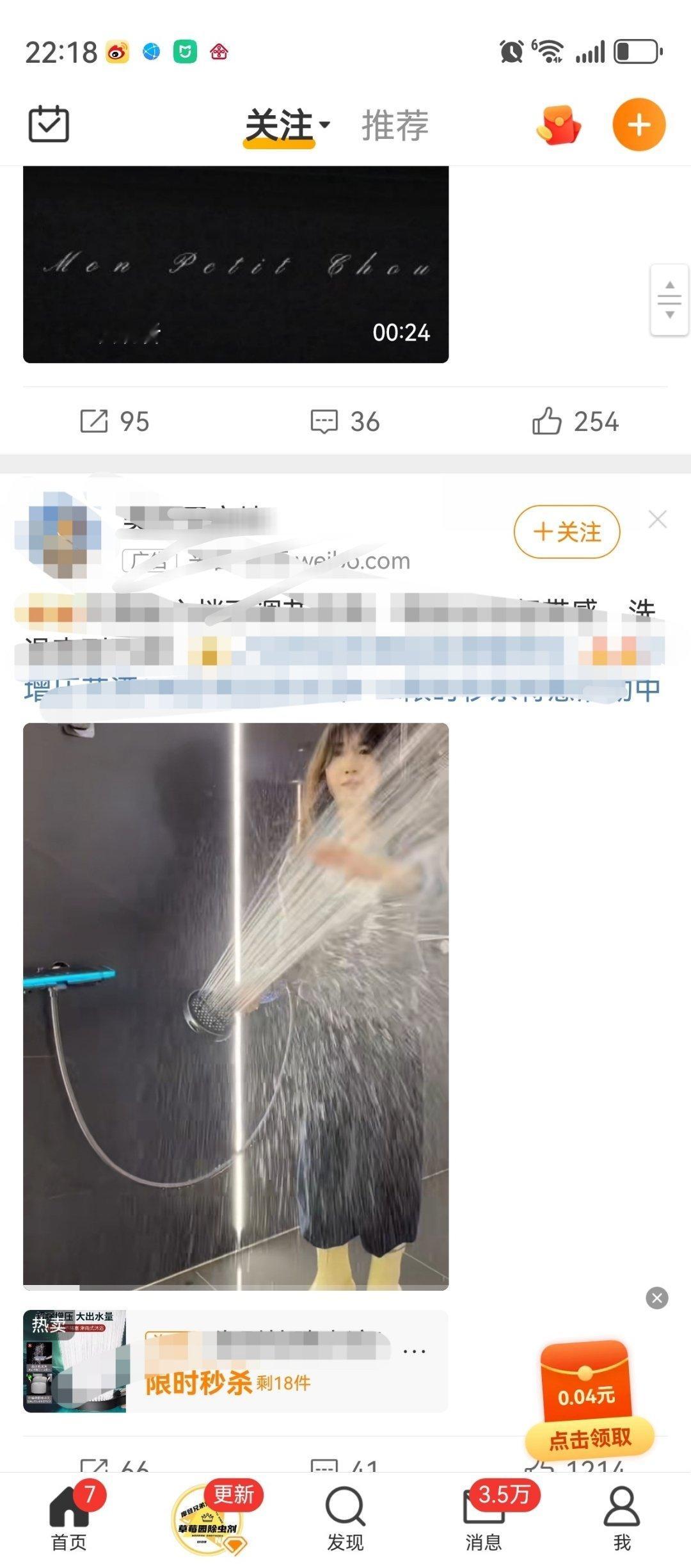 今天为啥连广告都是这样式儿的？