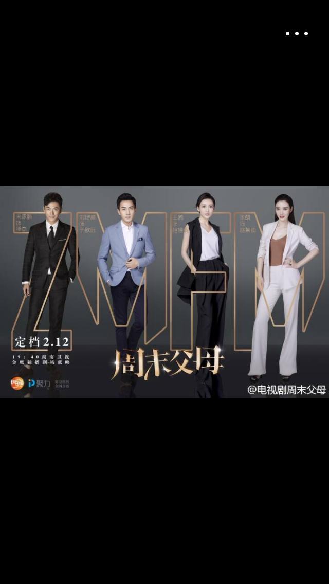 独家解读有关网友这么怼他: 刘恺威微博宣传自