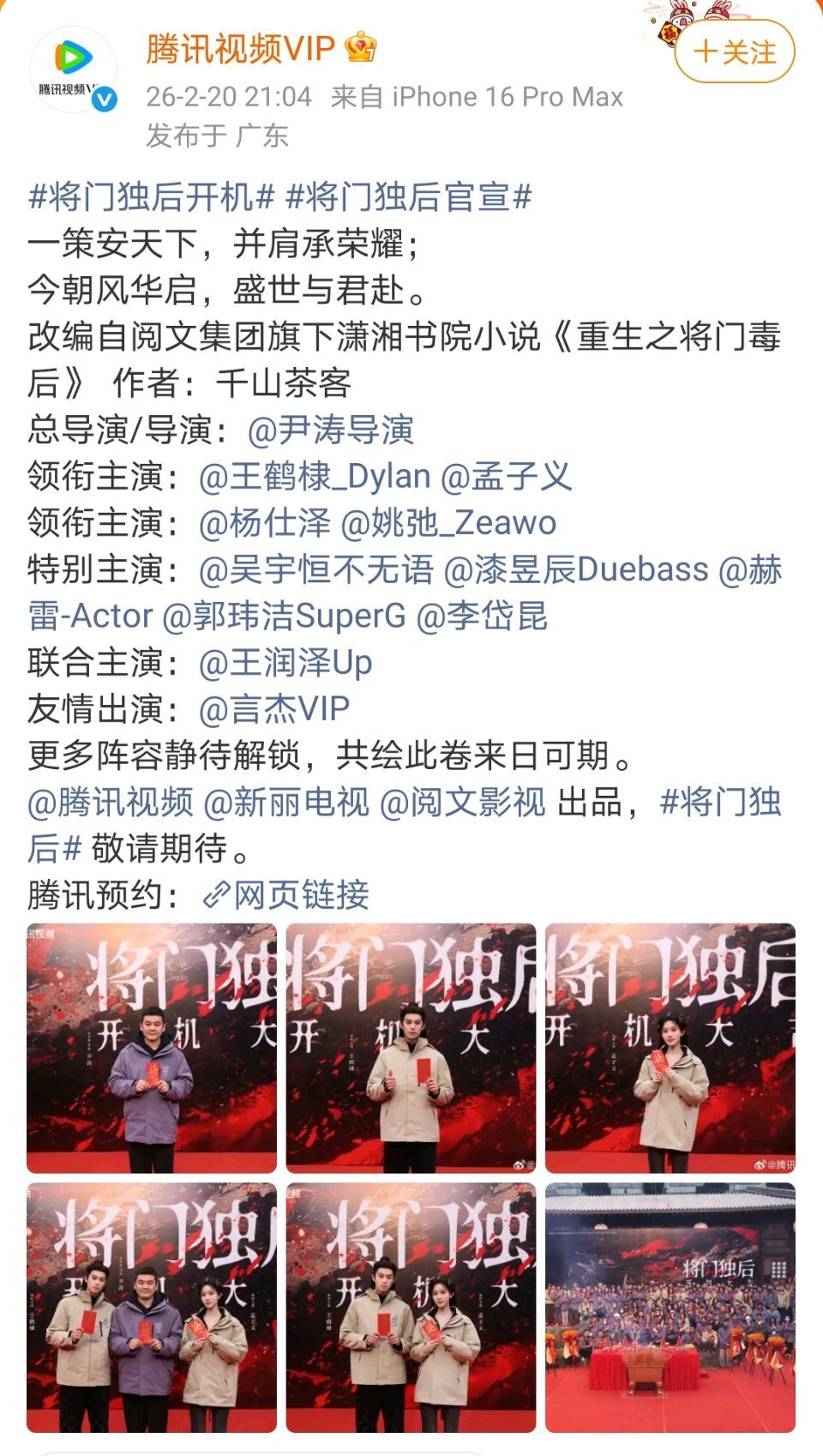 不好意思，我选择不看，本来古早小说文笔就不咋滴，现在找的没一个贴的，如果真的码了