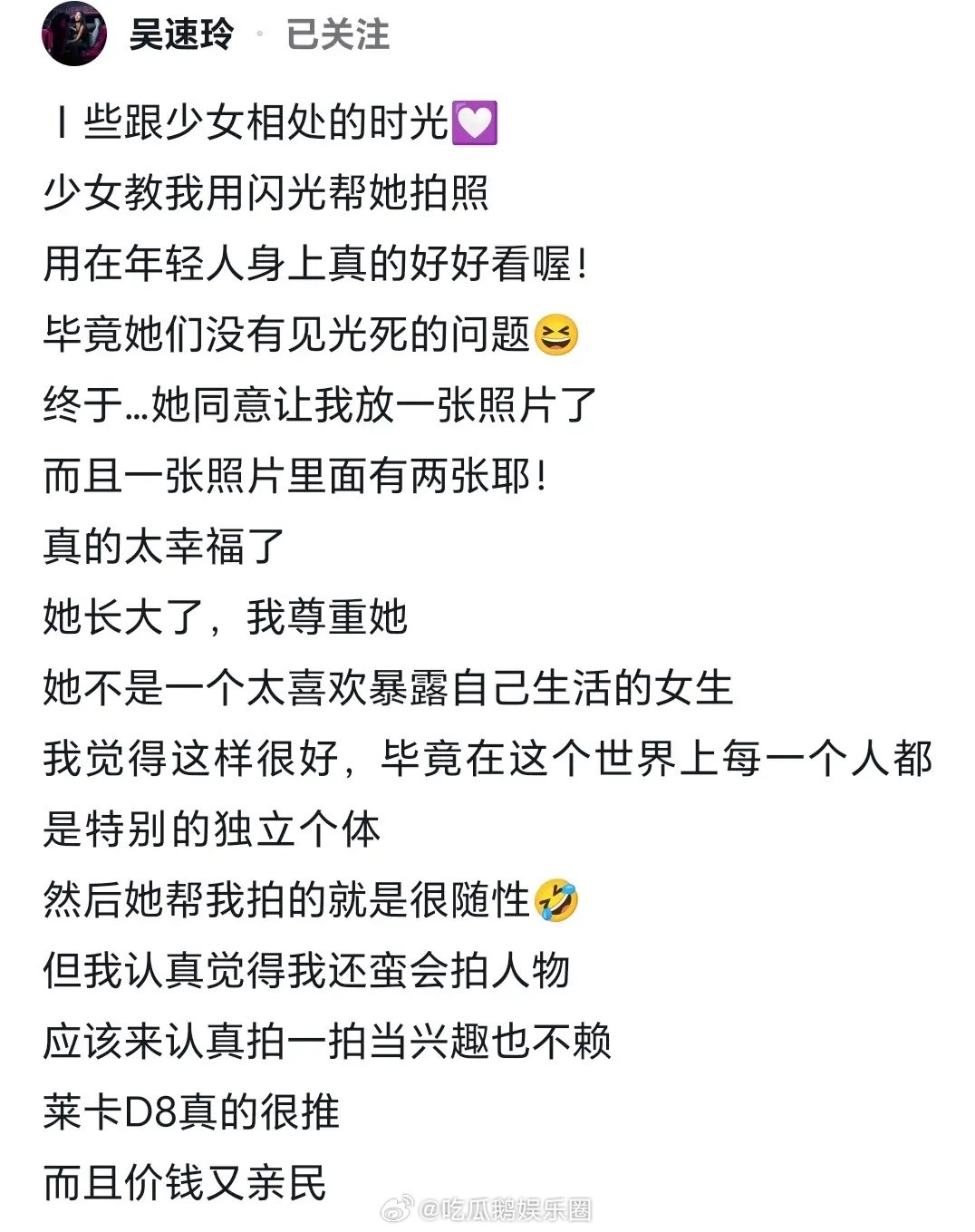 曹格15岁女儿Grace近照曝光，长相漂亮星味十足，暂不考虑出道！