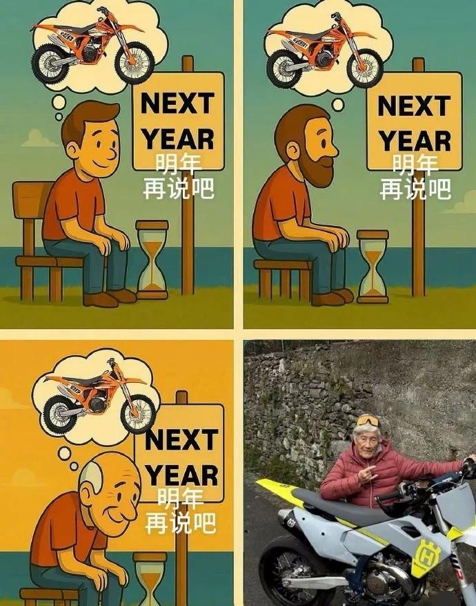 每日梗图20260709梗图此图有梗meme人间真实图片仅供娱乐搞