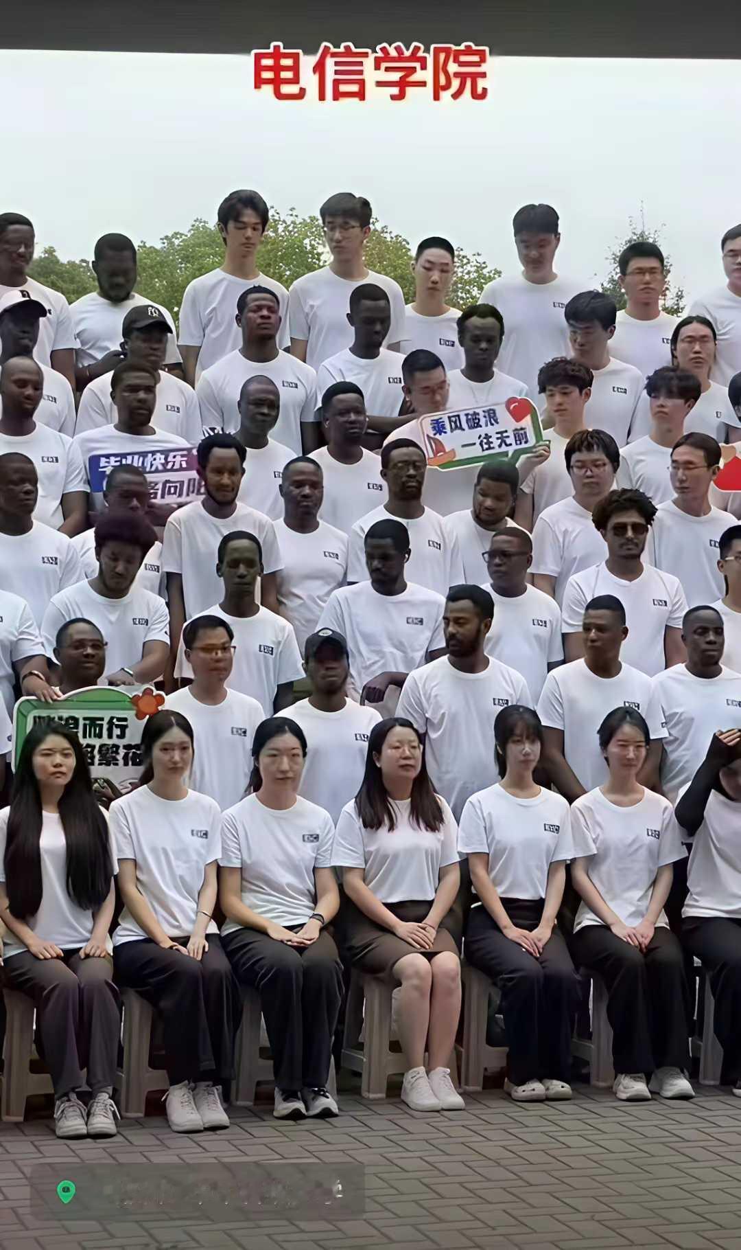 这是真的吗