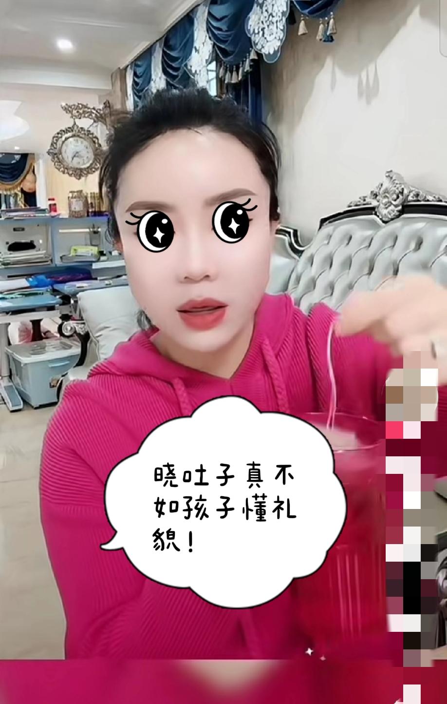 海拉尔离婚事件：喜宝教导晓吐子说，妈妈你吃饭的时候不要说话，食不言寝不语。晓吐子