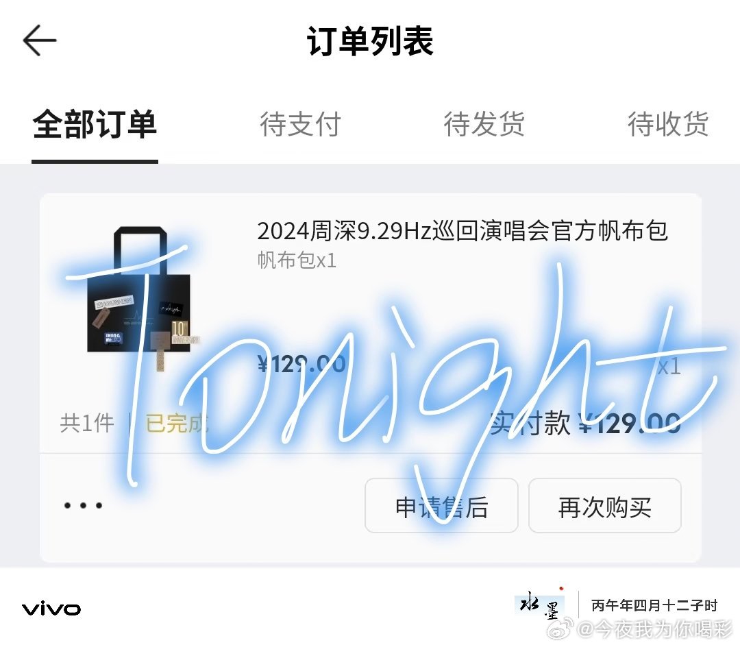 刚刚按照以下步骤来添加地址，结果发现早就添加了。正奇怪以前买过什么，一查订单，哦