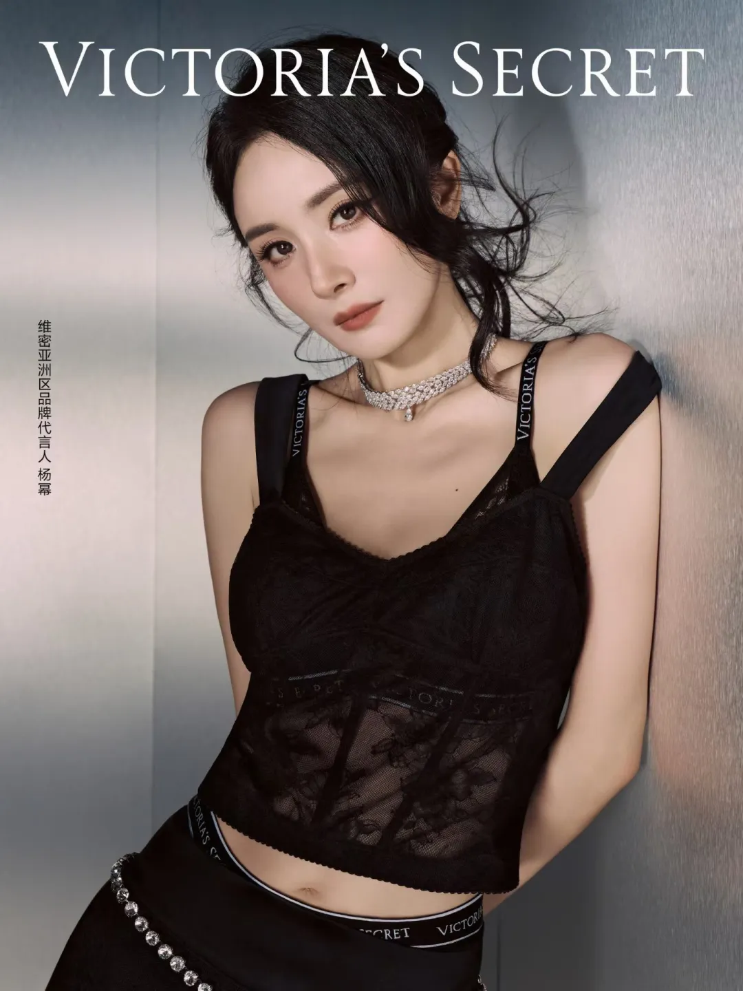 给幂姐化的维密妆容