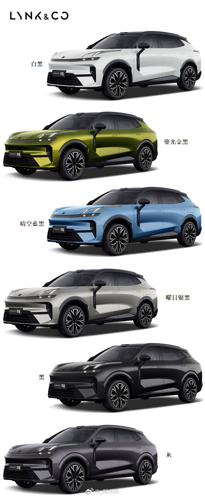 全新领克08EM-P配色【新车选色】全新领克08EM-P，哪个颜色好看[举