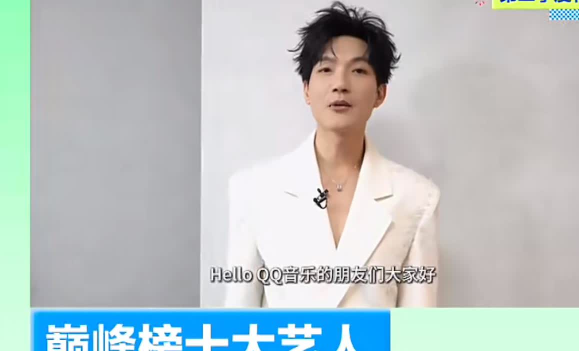 好消息，陈楚生获得QQ音乐巅峰榜十大艺人！QQ巅峰榜称陈楚生是“叙事型唱作人