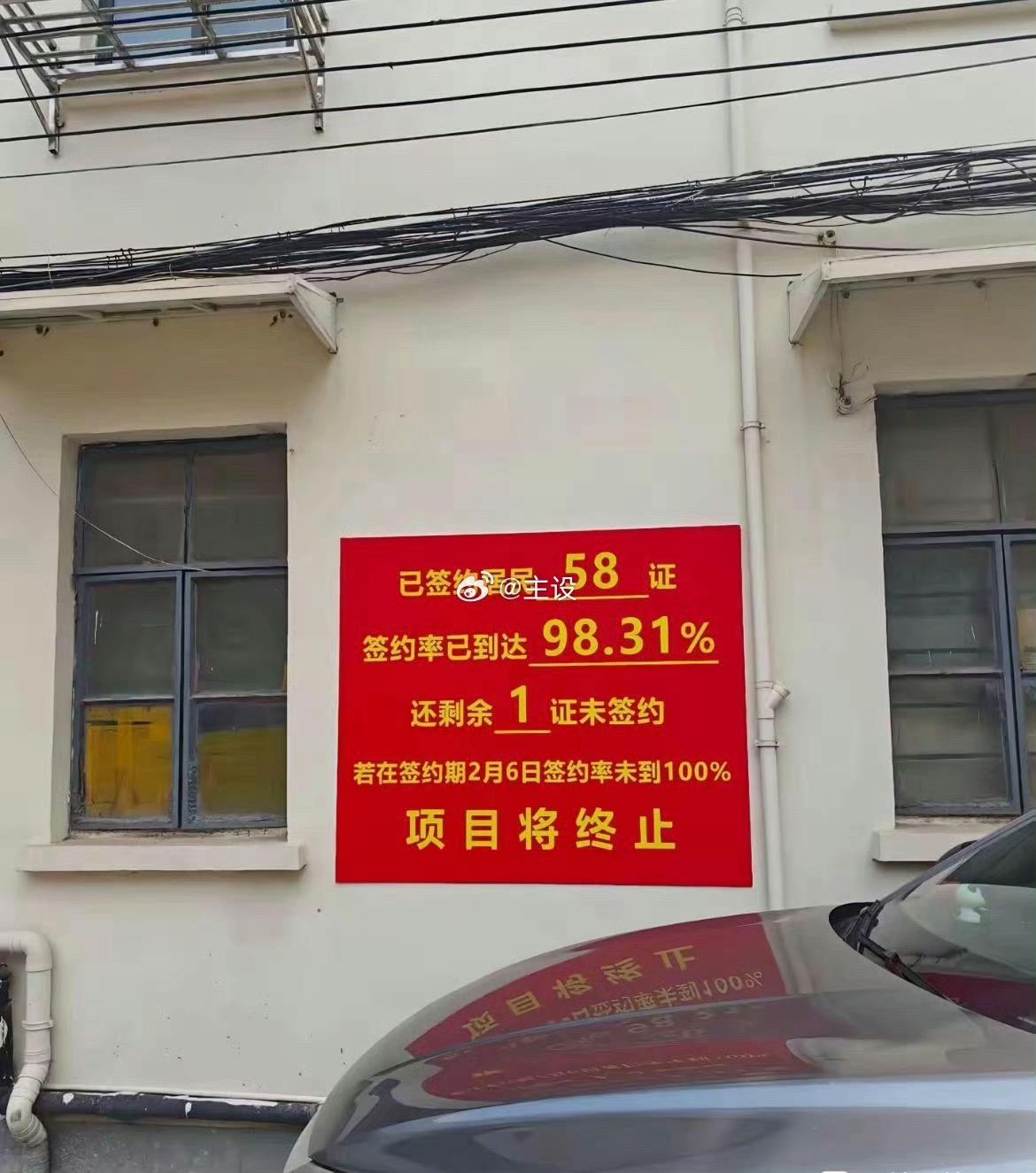 这种，多半会终止。