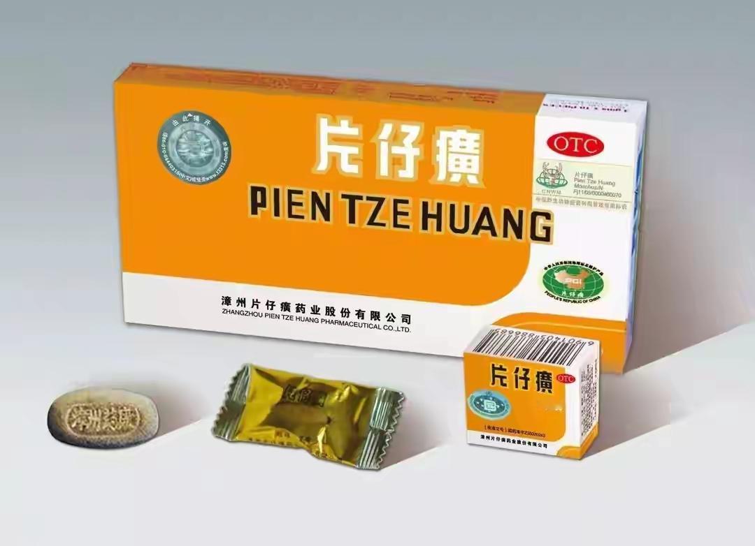 关于片仔癀（600436.SH）近期业绩表现的分析如下：一、业绩概况20
