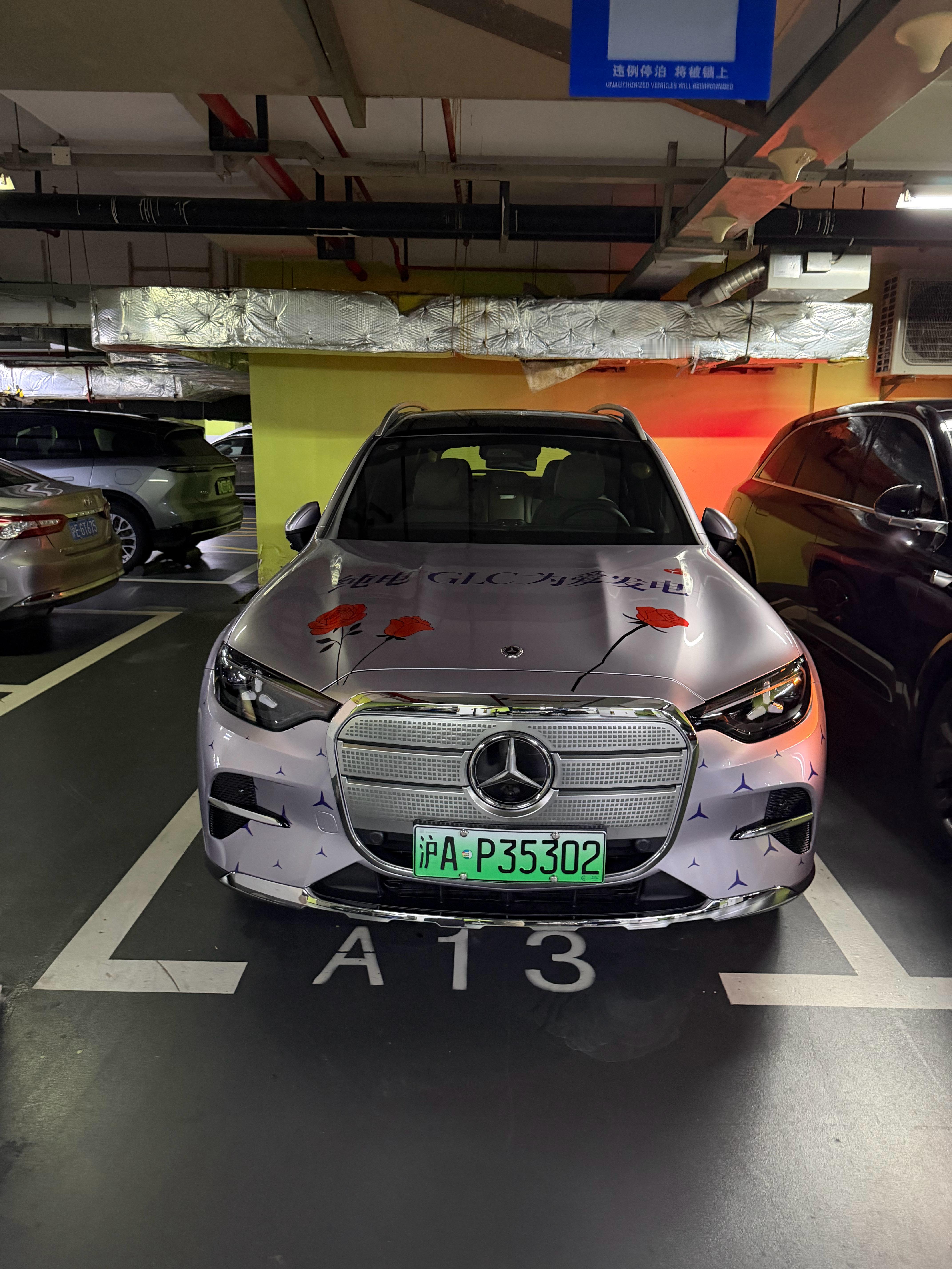 酒店偶遇奔驰“痛车”，一下点明今天的主题，为爱发电上海·上海静安瑞吉酒店