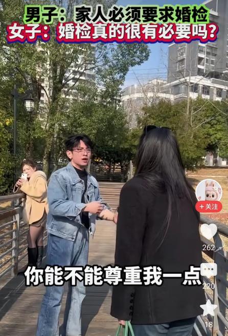 “婚检重要吗？”因家人坚持，男子和女友提出婚检。没想到女友瞬间情绪崩溃，带着哭腔