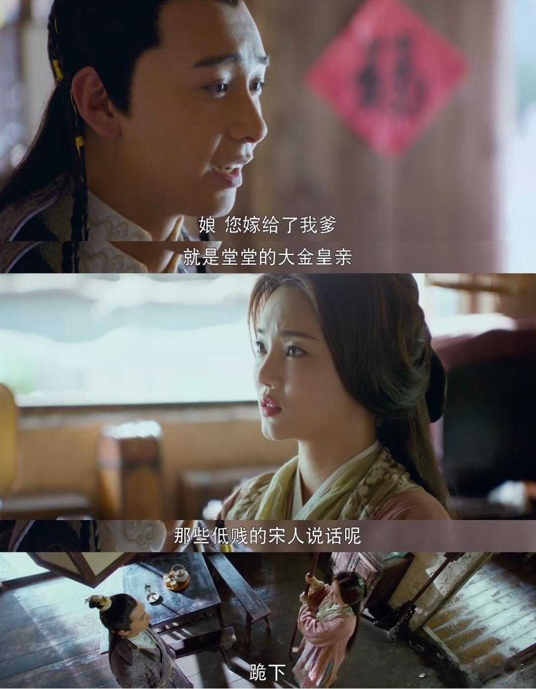 杨康悲剧溯源：生母包惜弱缺位的家庭教育，是一切遗憾的底色重读射雕，总觉得杨