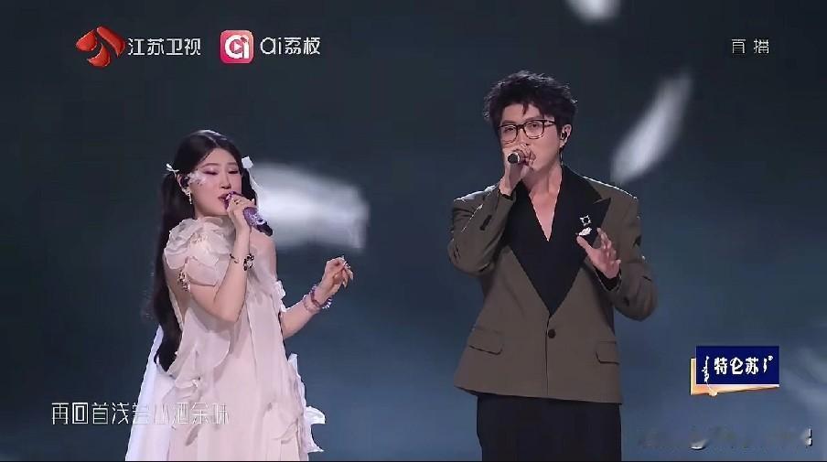 沈佳润向毛不易道歉喊“哥哥”，小沈阳评论“你小叔儿我都还没合作过，你就偷着乐吧！