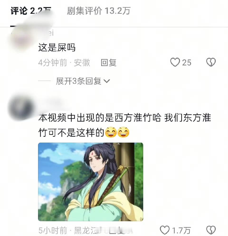 淮水竹亭官抖已经沦陷（我跟你们这群有天赋的拼了[捂脸哭]淮水竹亭编剧殿前欢