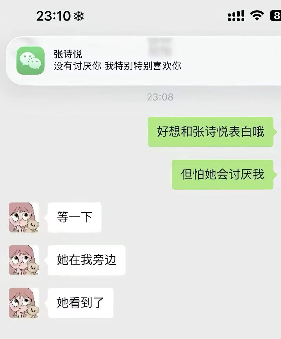 星际穿越和这个比还是这个更科幻一点