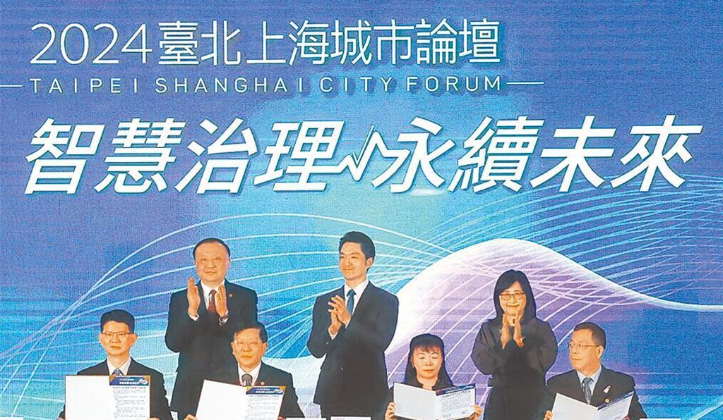 传双城论坛下个月25日上海登场，蒋万安能否去上海引关注2025双城论坛今年轮到
