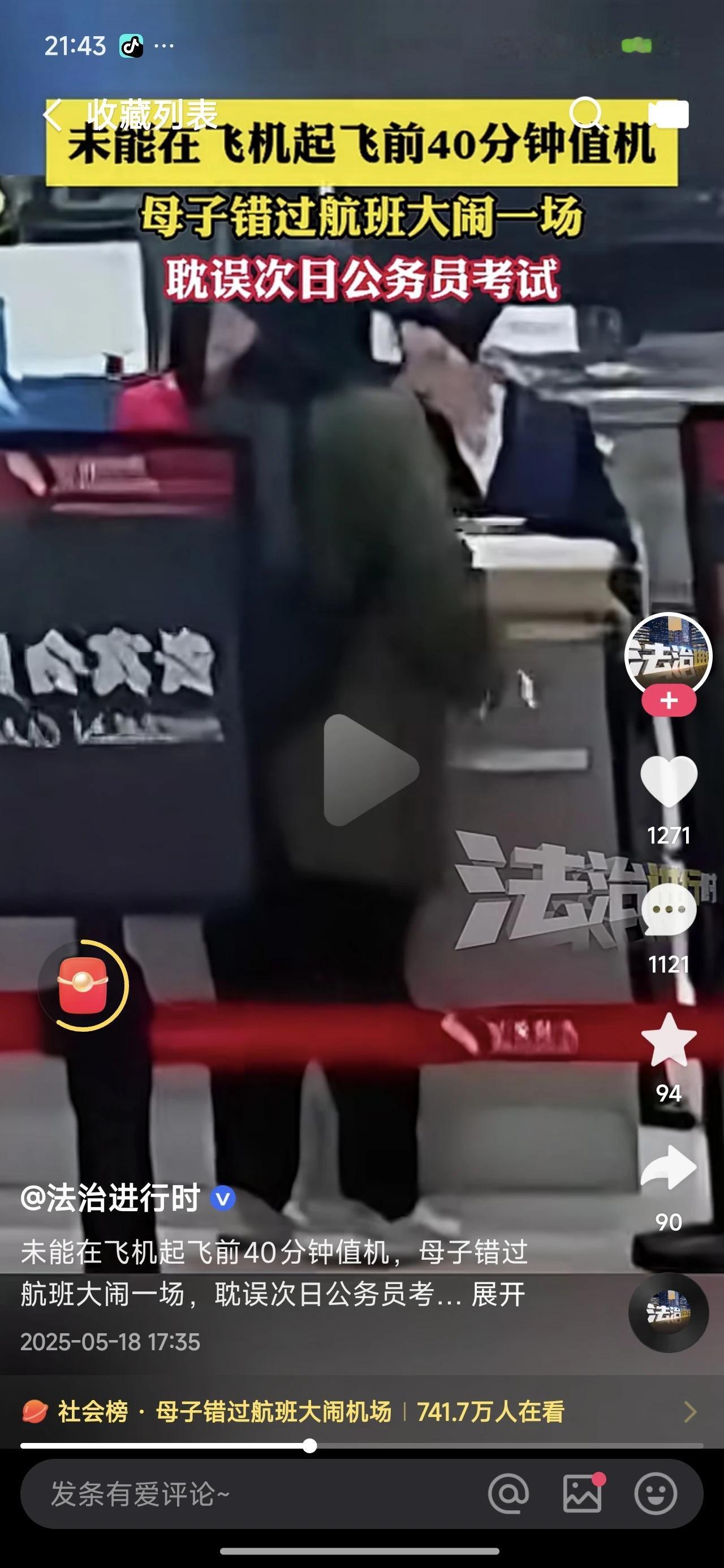 就这种素质，没进公务员队伍是政府的幸运。这辈子也没机会了。