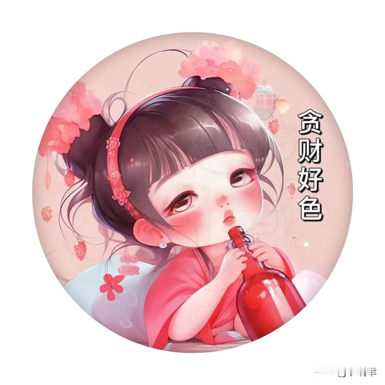 真不是想当守财奴，而是成年人的生活，从来藏着猝不及防的意外。可能是突然找上