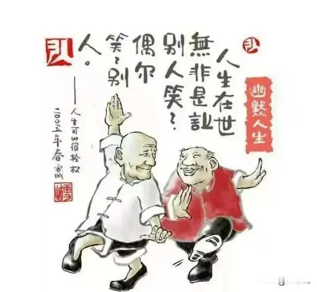 为什么你越是对别人好，越容易让人记恨？说个扎心的事。我去年得罪了一个亲戚，到