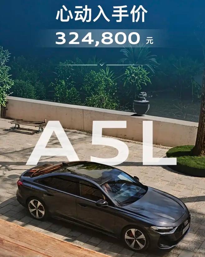 3月19日，基于奥迪PPC豪华燃油智能平台打造的一汽奥迪A5L全域智混版quat