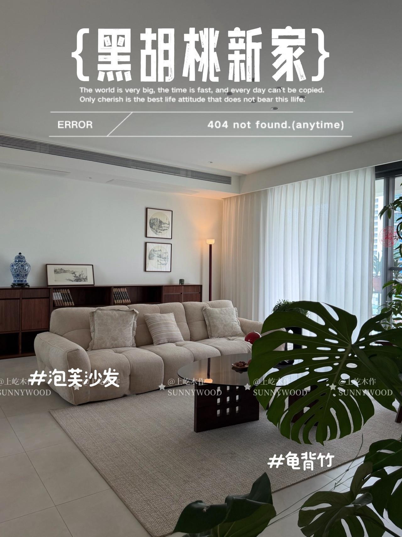 🏠这是我见过最懂“克制”的家。没有繁复的装饰，满屋都是让人安心的留白。
