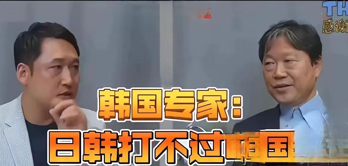 韩国专家预言，在中国近海，不要说日本，美国也不是中国的对手，说就算美国11艘航母