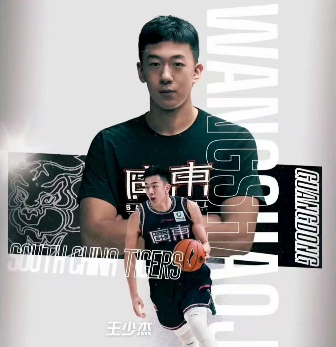 杜峰如此钟爱王少杰到底为哪般？王少杰确实不行，这点已经被证实过了，来到广东后说实
