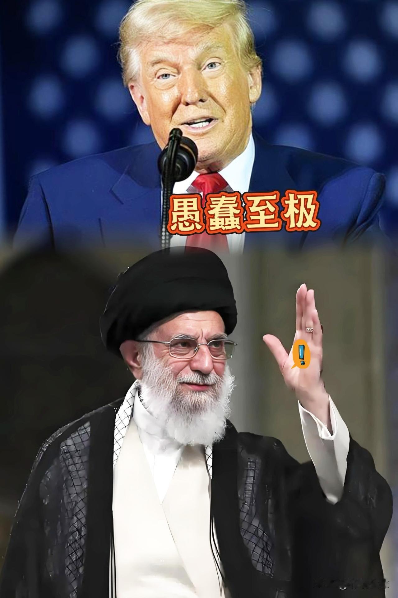 愚蠢至极！特朗普高风险心理战：调兵遣将并非单纯威慑1月21日，美国中央