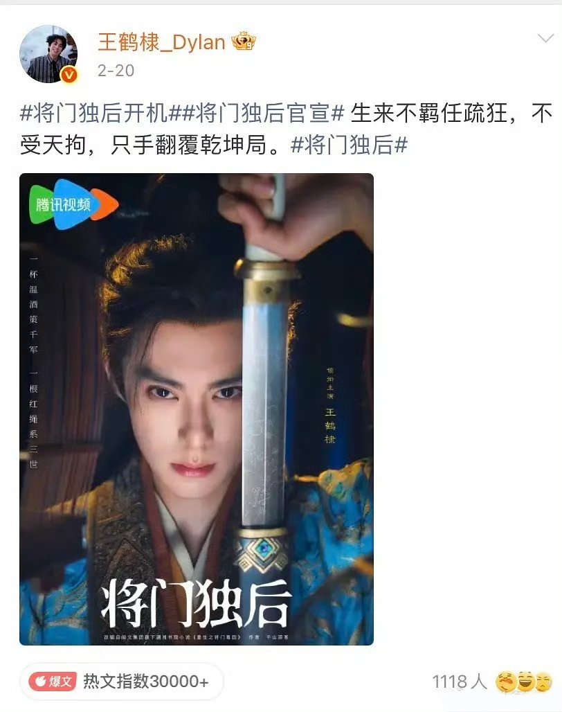 将门独后和云初令竟有同款情侣海报？嗑棣欣引力的又幸福了。