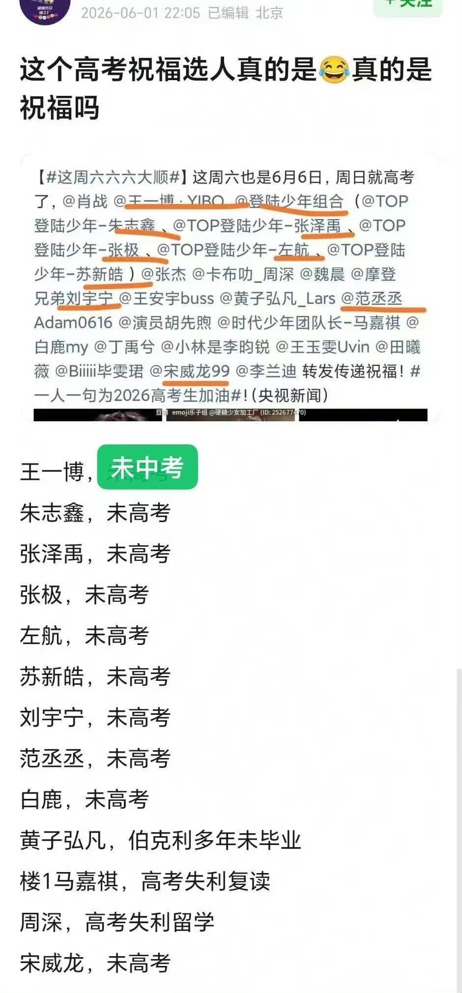 笑不活了