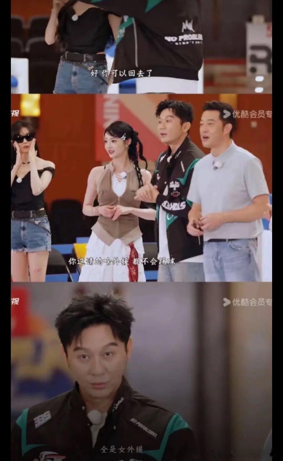 我实在不知道白鹿需要给谁道歉，要因为什么侮辱性词汇道歉呢？老人家？你不行换他上？