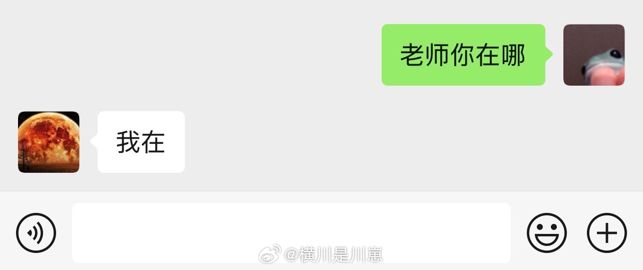 交论文给我导，但我导没说自己在哪间办公室，问他在哪答个我在，这场关于毕业论文的闹
