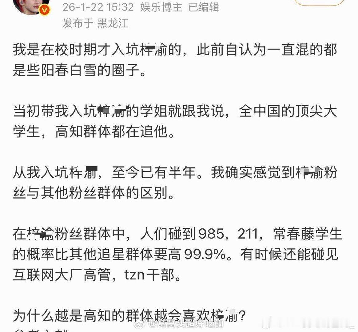 蓬蓬看到都要笑的打鸣