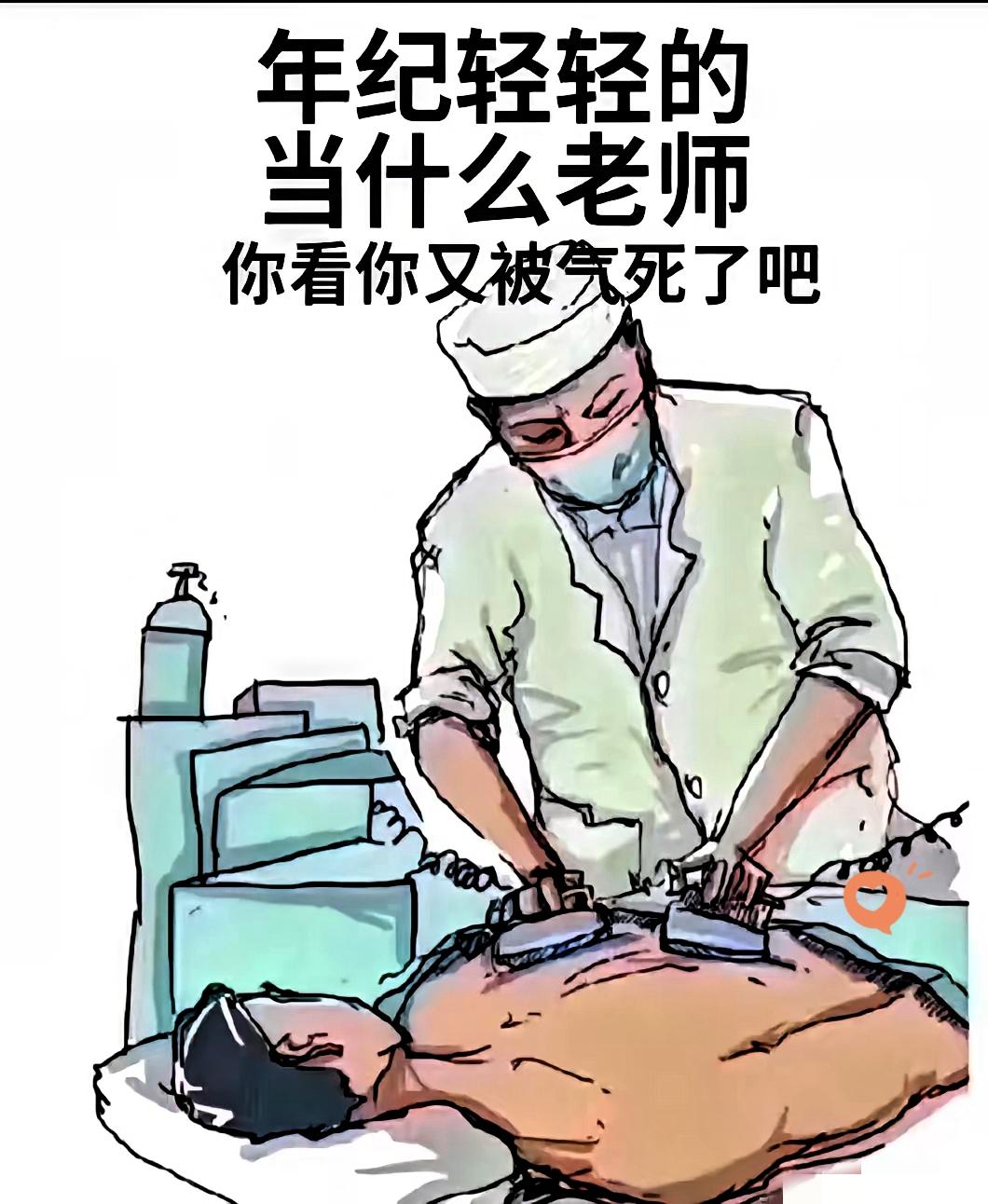 职称压垮老师？新政策终于动真格了！过去评职称像闯关：论文、奖项、关系缺一不