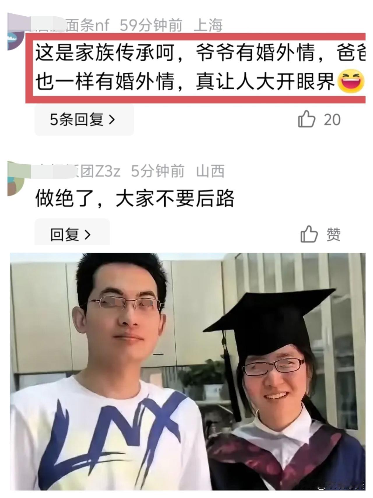 上梁不正下梁歪，这句话在付某身上体现的淋漓尽致！如果不是他自己亲生女儿还有一
