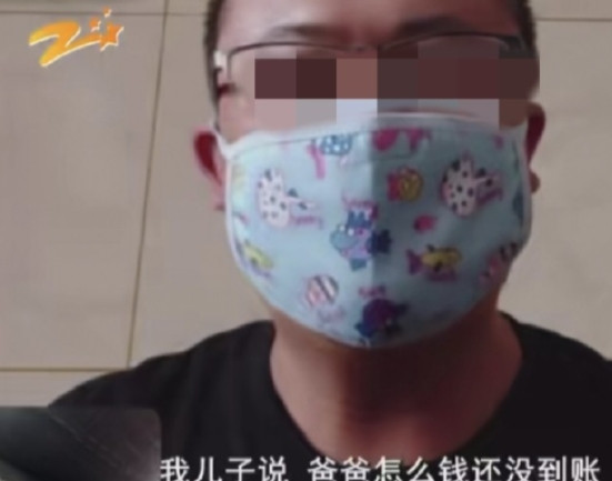 “转错账，只能自认倒霉吗？”浙江金华，男子照常给儿子转了800元的生活费，不料几