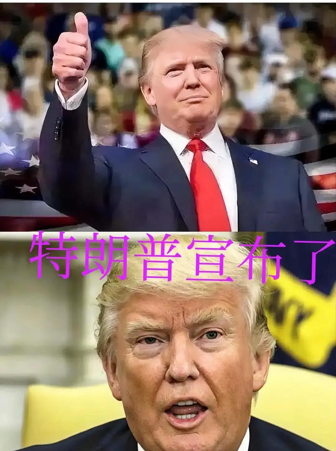 快讯！快讯！快讯！快讯！快讯！特朗普刚刚宣布了:特朗普改口，俄乌协议27号