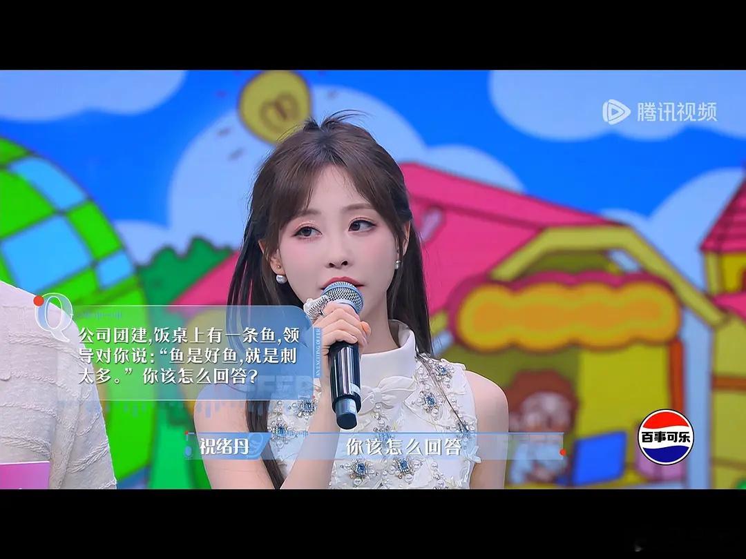 祝绪丹怎么偏偏又是你​​​