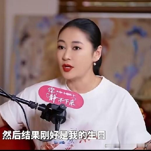 演员梁静做客李静的访谈节目时曾坦言，她和管虎有一阵子感情也出了状况，她甚至开始犹豫这段婚姻还要不要继