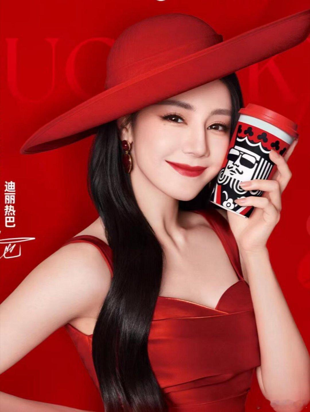 迪丽热巴工作室王亚飞这个装真的还原了当初热巴明媚动人的样子！