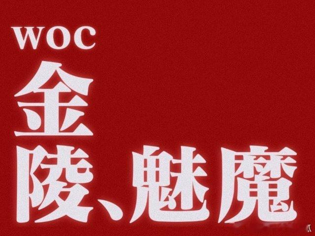 真的，任少白一出场，郑导曹导还怎么睡得着觉？连夜爬起来赶藏海传2的剧本好嘛！侯鸿