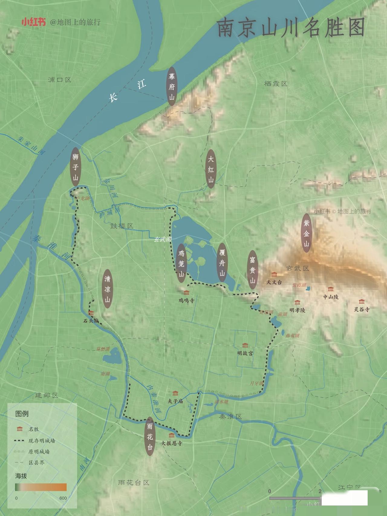 南京的山，不高吧[捂脸哭][捂脸哭][捂脸哭]